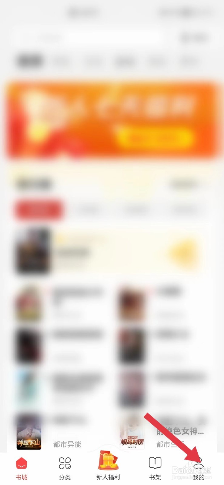 连尚读书怎么看隐私政策简要版