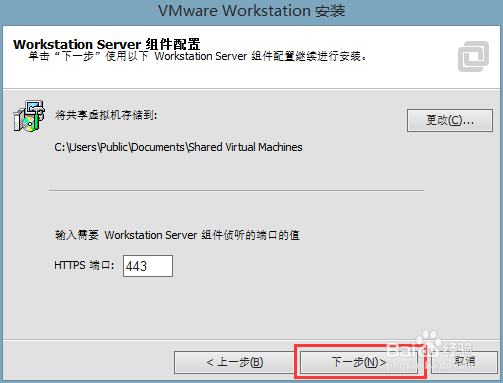 VMware 11.0 虚拟机教程：[1]软件下载与安装