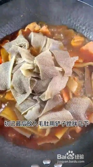 怎么做肥肠毛血旺
