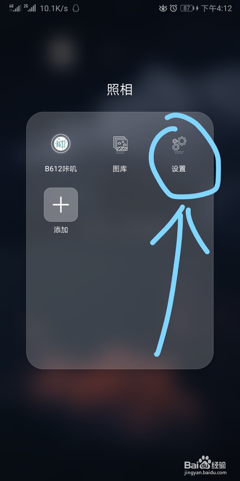 手机的开发者模式怎么关闭