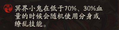 阴阳师阴阳寮首领退治玩法特殊机制