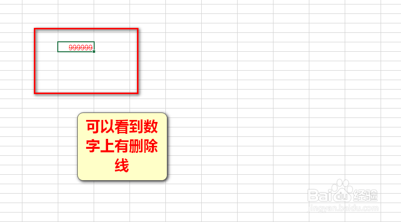 excle表格中数字添加删除线的方法