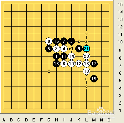 五子棋之疏星局攻略13
