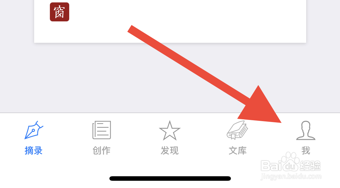 西窗烛怎样进入夜间模式