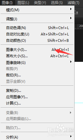 ps怎么改等比例尺寸?