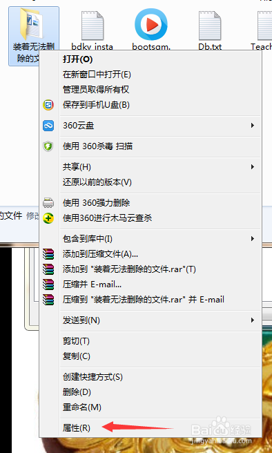 <b>Win7系统无法更改所有者怎么办</b>