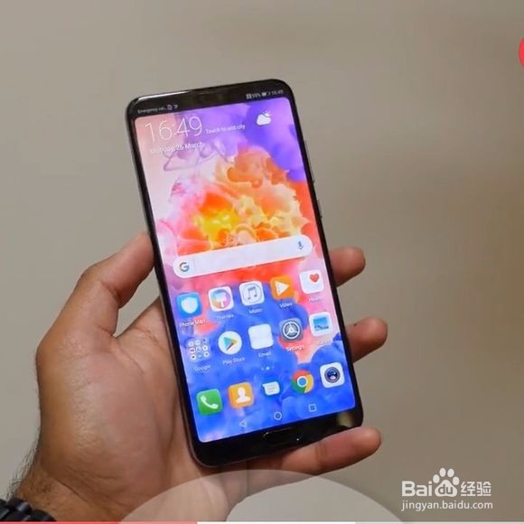 华为P20刘海屏怎么隐藏?刘海状态栏隐藏