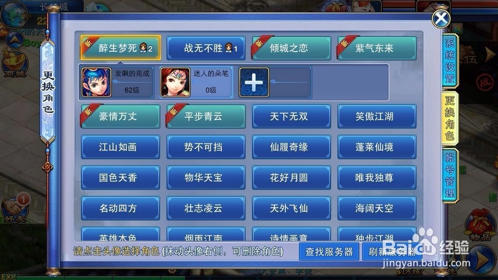 神武还童丹怎么用