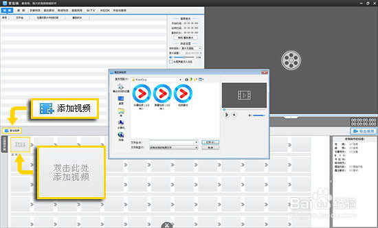 爱剪辑如何剪辑短视频