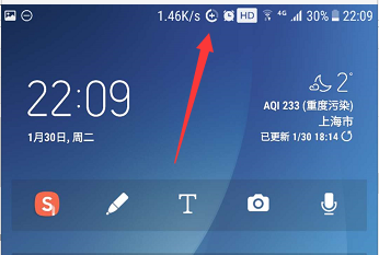 状态栏圆圈里面一个加号的图标怎么去掉