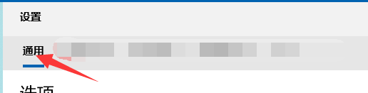 电脑上天气如何启动后始终默认位置？