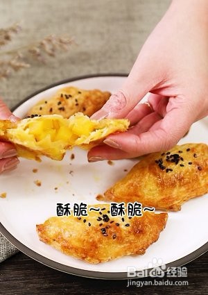 快手芒果酥的做法