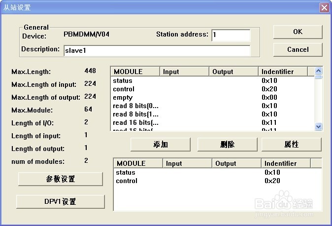 PROFIBUS-DP主站转ETHERCAT网profibus和modbus