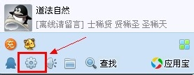 新申请QQ如何申请密码保护？如何设置密保问题？
