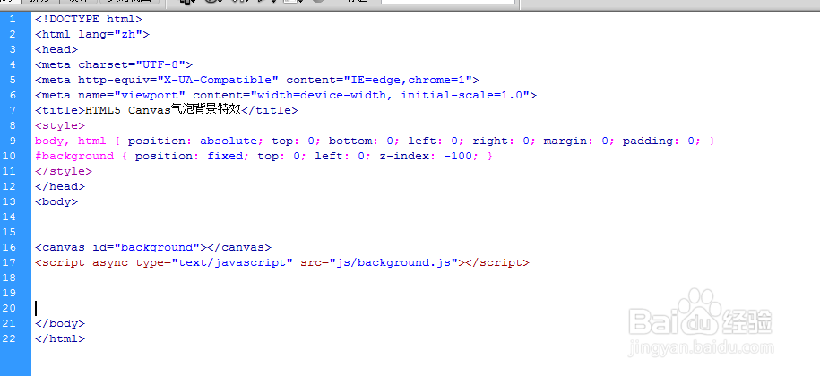 HTML5 Canvas气泡背景特效