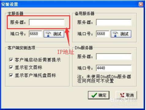 带公司电脑出差,电脑里的文件如何加密