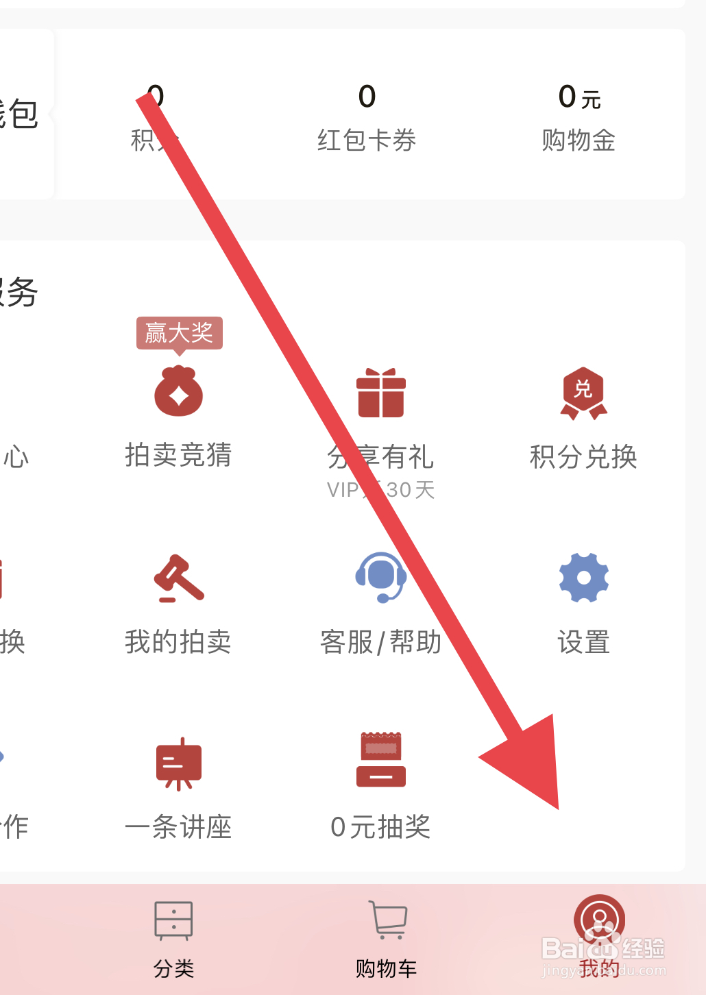 如何在一条中快速找到退款售后的订单