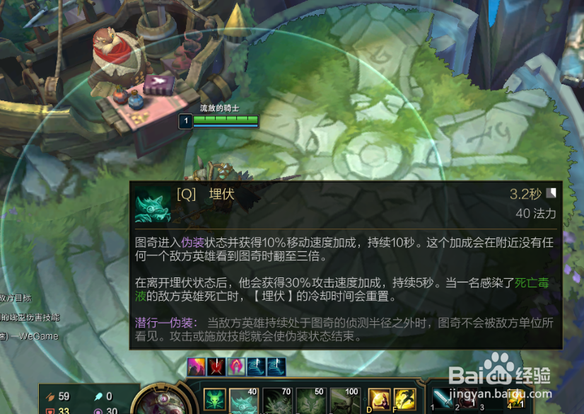 lol无限火力无限乱斗老鼠怎么出装玩法攻略