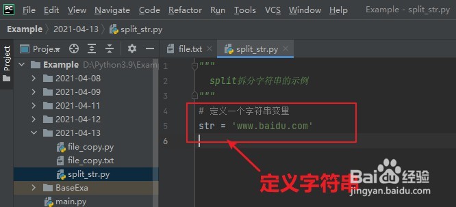 Python：如何灵活使用字符串拆分函数split()