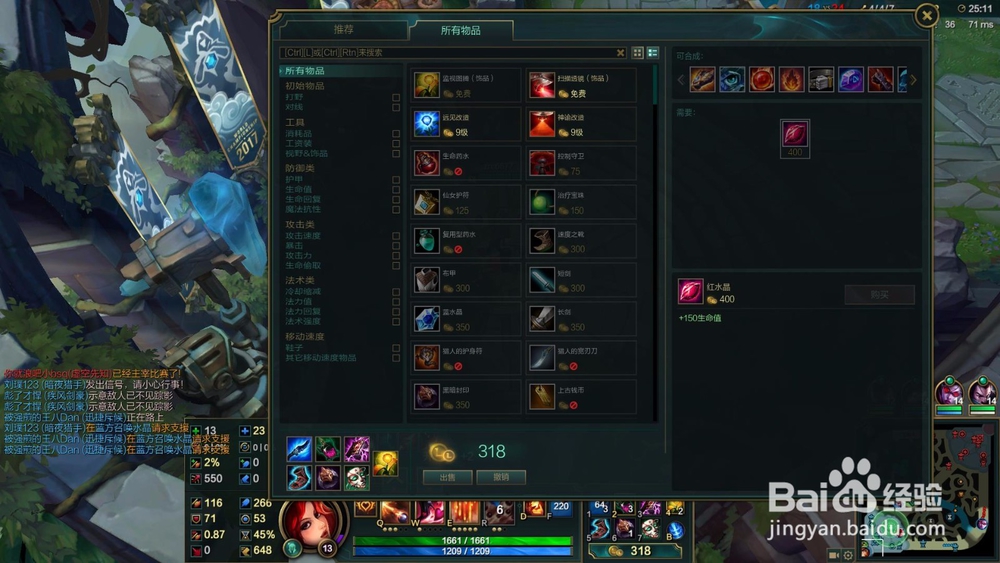 英雄联盟AP赏金猎人套路辅助技巧