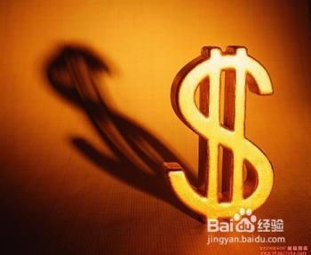老会计手把手教怎样做帐：[5]交易性金融资产