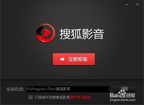 搜狐影音怎么下载视频