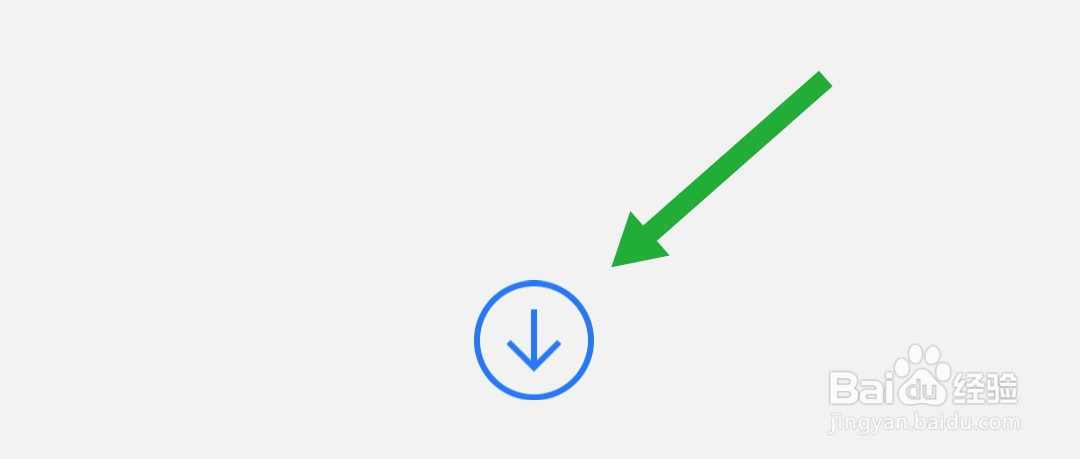 怎样反馈橙信借软件的意见