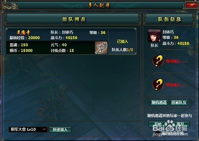 别来玩新狼牙黑檀木获取攻略