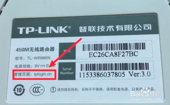 手机怎么登录路由器