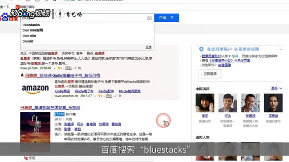 如何使用安卓模拟器