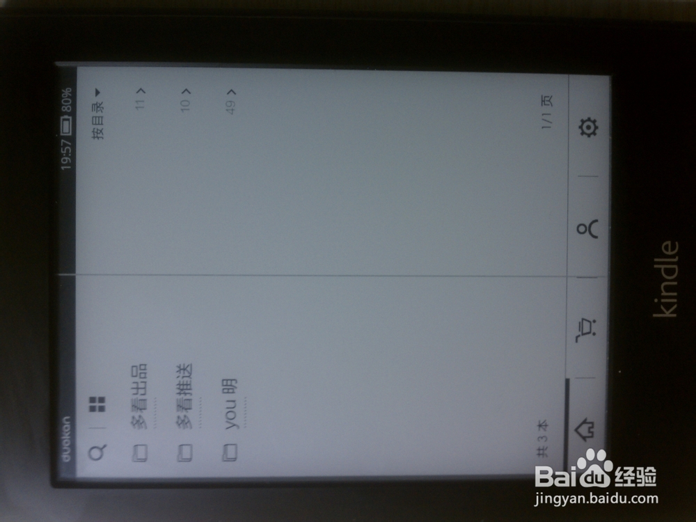 如何查看电子设备mac地址：[4]