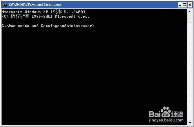查看电脑的本地ip地址