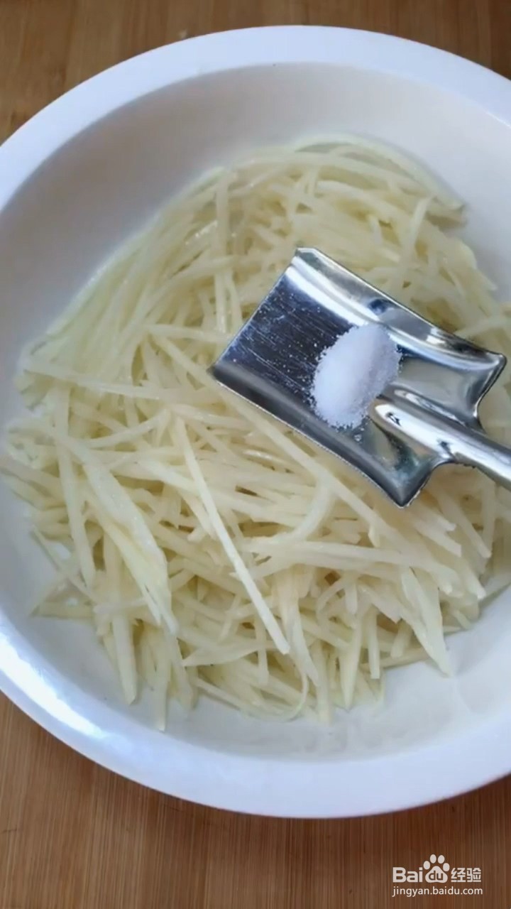 如何制作好吃土豆丝饼