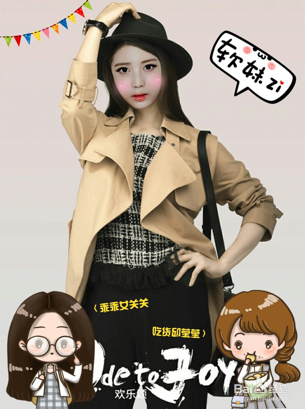 X秀手机P图的主题怎么玩？主题都有哪些？