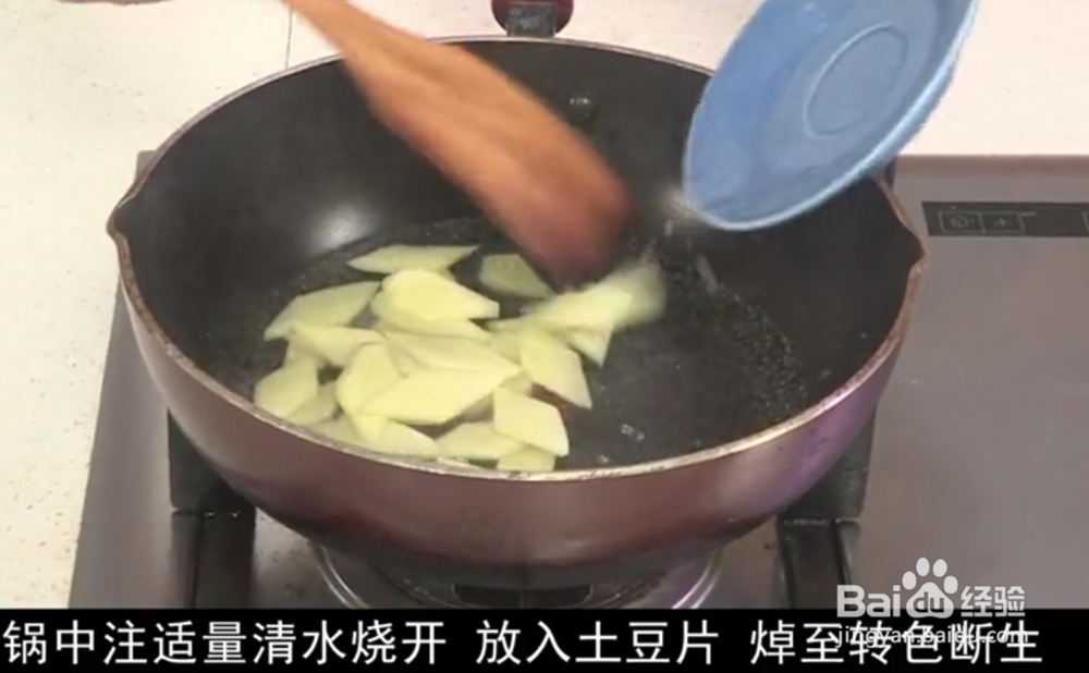 心脏食疗酱香腊肠土豆片