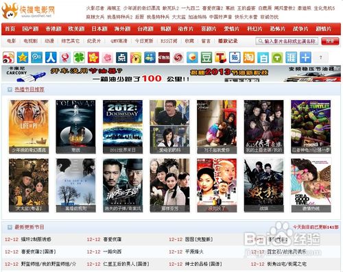 如何下载高清电影、电视剧