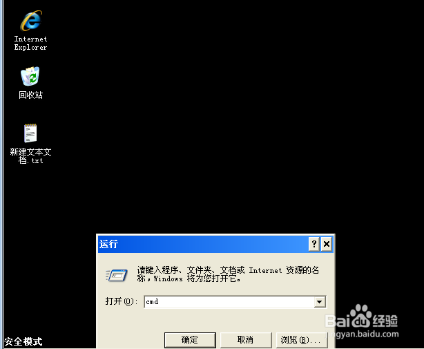 无法连接到System Event Notification Service