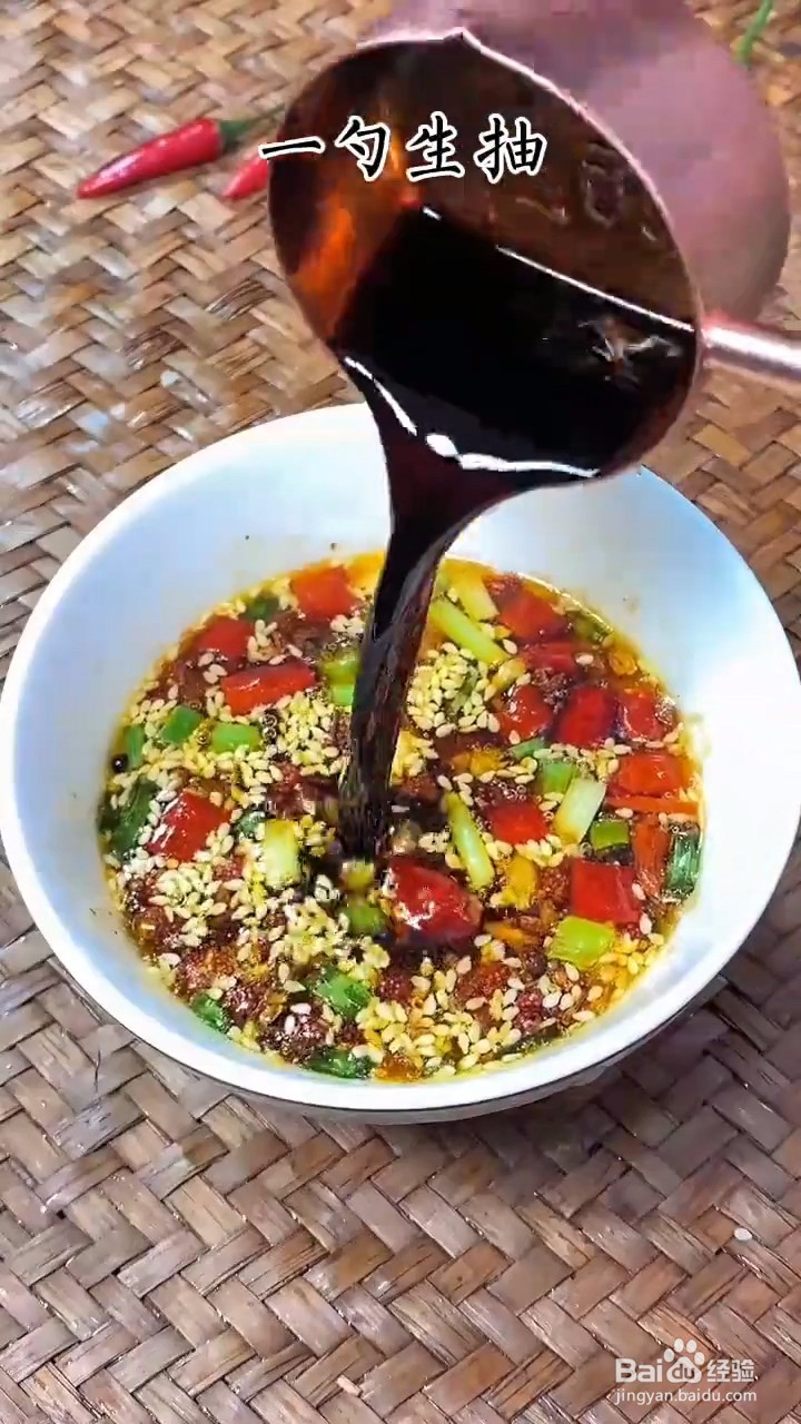 如何制作美味的酸辣凉拌海带