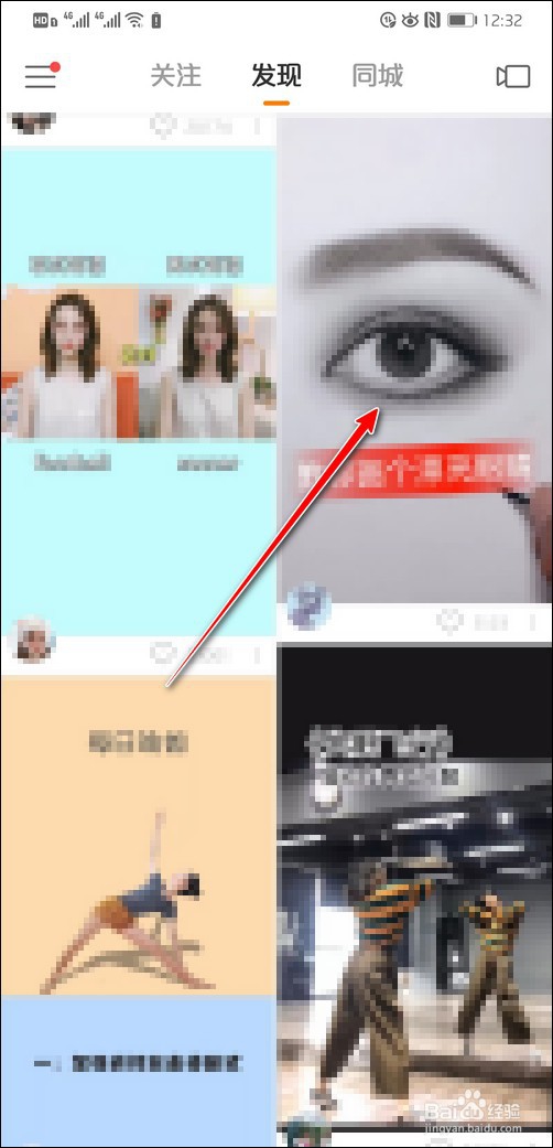 新版快手视频去水印完美教程