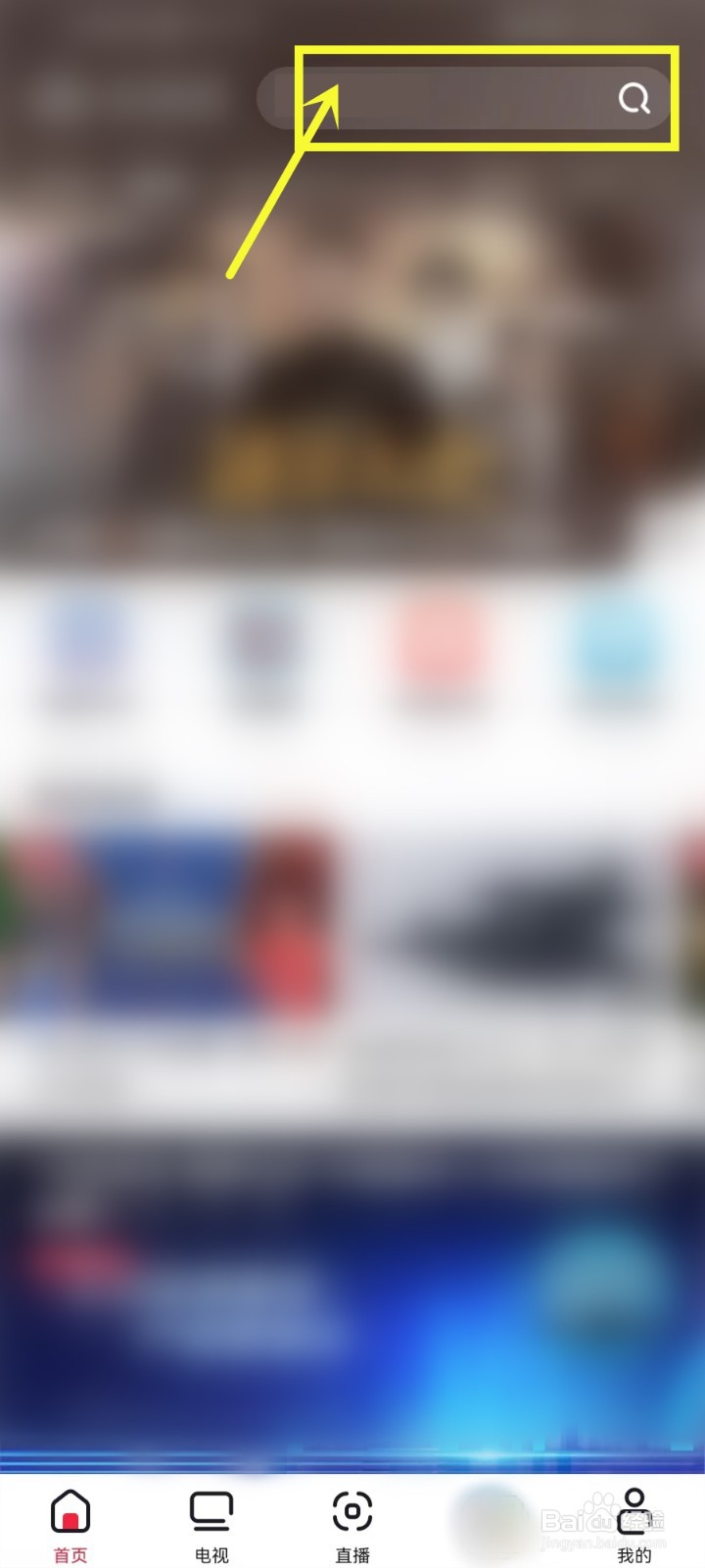 苏炳添2022世锦赛比赛直播在哪看