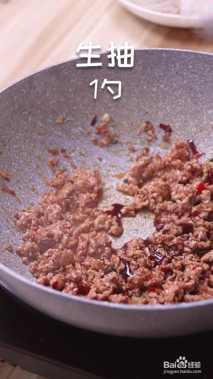 如何制作蚂蚁上树