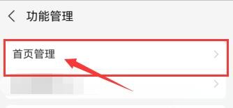 支付宝如何设置允许活动推荐?
