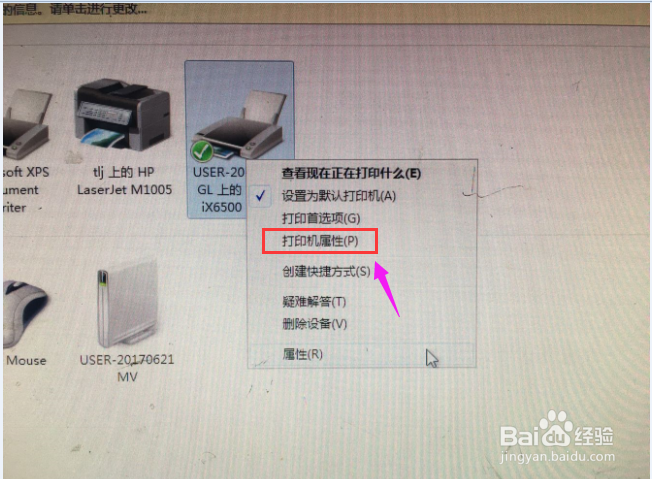 怎么用电脑检测我们打印机的喷嘴是否堵塞？