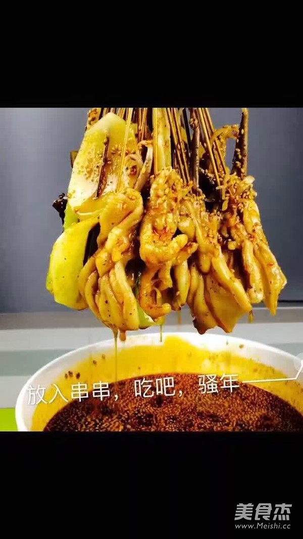 冷串串的家常做法