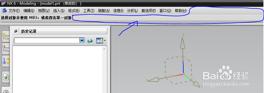 UG在哪可以找到曲线成片体命令?