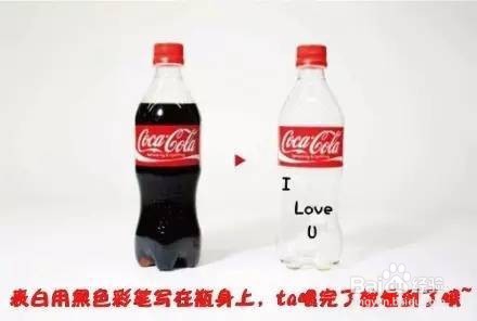 520该怎么表白