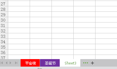 Excel如何给工表加颜色或重命名！