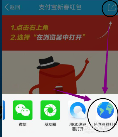 手机qq怎么打开支付宝红包,怎么拆开支付宝红包