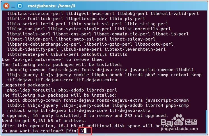Ubuntu14.04安装cacti