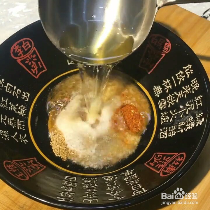 制作老式大辣片的教程